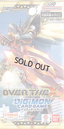 画像1: デジモンカードゲーム ブースター　OVER THE X【BT-20】(1BOX・24パック入)[新品商品]