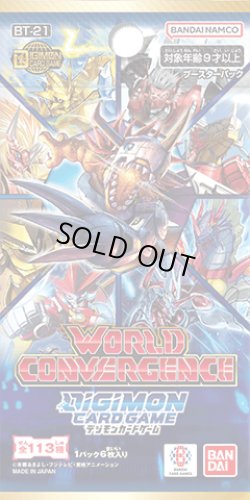 画像1: ★SpecialSALE★WORLD CONVERGENCE【BT-21】(1カートン・12BOX入)(1BOXあたり3000円)デジモンカードゲーム[新品商品]