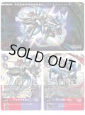 デジモンカードゲーム プレイマット＆カードセット パイルドラモン＆ディノビーモン[新品商品]