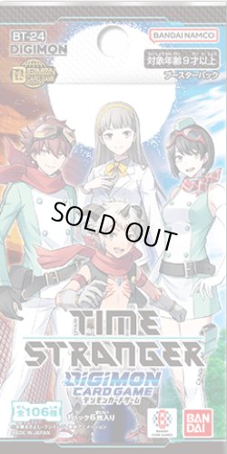 画像1: TIME STRANGER【BT-24】(1カートン・12BOX入)(1BOXあたり5280円)デジモンカードゲーム[新品商品]
