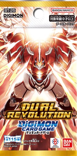 画像1: 【予約商品・全額前金制】【5/16(土)発売】DUAL REVOLUTION【BT-25】(1BOX・24パック入)デジモンカードゲーム[新品商品]