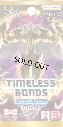 画像1: 【予約商品・全額前金制】【8/29(土)発売】TIMELESS BONDS【BT-26】(1カートン・12BOX入)(1BOXあたり4900円)デジモンカードゲーム[新品商品]