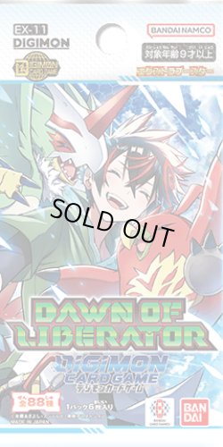 画像1: DAWN OF LIBERATOR【EX-11】(1BOX・24パック入)デジモンカードゲーム[新品商品]