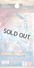 【予約商品・全額前金制】【10/3(土)発売】CHIVALROUS XIII 【EX-13】(1BOX・24パック入)デジモンカードゲーム[新品商品]