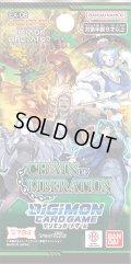 デジモンカードゲーム エクストラブースター CHAIN OF LIBERATION【EX-08】(1BOX・24パック入)[新品商品]