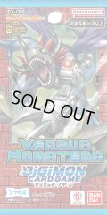 ★SALE★VERSUS MONSTERS【EX-09】(1カートン・12BOX入)(1BOXあたり3500円)デジモンカードゲーム[新品商品]
