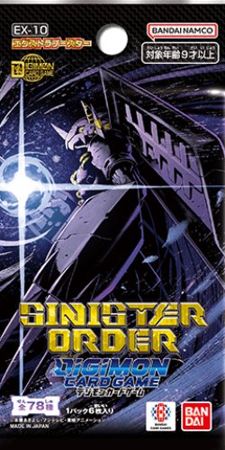 画像1: 【予約商品・全額前金制】【9/20(土)発売】SINISTER ORDER【EX-10】(1カートン・12BOX入)(1BOXあたり4600円)デジモンカードゲーム[新品商品]