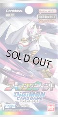 デジモンカードゲーム リブートブースター ライジングウインド【RB-01】(1カートン・12BOX入)(1BOXあたり6000円)[新品商品]