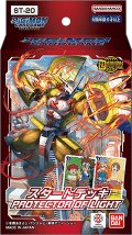 スタートデッキ PROTECTOR OF LIGHT【ST-20】(1個)デジモンカードゲーム[新品商品]