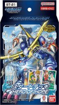 スタートデッキ HERO OF HOPE【ST-21】(1個)デジモンカードゲーム[新品商品]