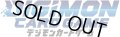 デジモンカードゲーム オフィシャルカードスリーブ 2023(4種セット)[新品商品]