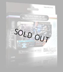 画像1: FFTCG Opus 対戦デッキ 闇 対 光[FFTCG新品]