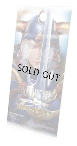 画像1: FFTCG Opus レガシーコレクション 日本語版 ブースターBOX(1BOX・20パック入)[新品商品]