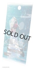 FFTCG Opus 星の涙(Opus25) 日本語版 ブースターBOX(1カートン・6BOX入)(1BOXあたり12500円)[新品商品]