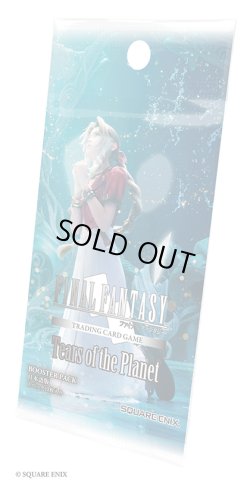 画像1: FFTCG Opus 星の涙(Opus25) 日本語版 ブースターBOX(1カートン・6BOX入)(1BOXあたり12500円)[新品商品]