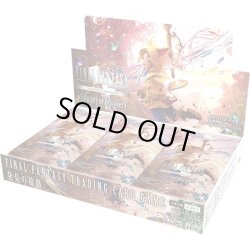 画像1: FFTCG Opus 発見の旅路(Opus27) 日本語版 ブースターBOX(1カートン・6BOX入)(1BOXあたり8100円)[新品商品]