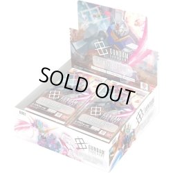 画像1: 【予約商品・全額前金制】【7/26(土)発売】ブースターパック Heroic Beginnings【GD01】(1カートン・12BOX入)(1BOXあたり5280円)ガンダムカードゲーム[新品商品]