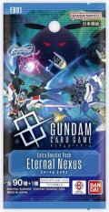 【予約商品・全額前金制】【6/27(土)発売】SDガンダム ジージェネレーション エターナル Eternal Nexus [EB01] (1BOX・24パック入)ガンダムカードゲーム [新品商品]