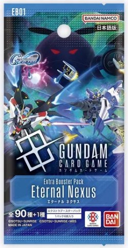 画像1: 【予約商品・全額前金制】【6/27(土)発売】SDガンダム ジージェネレーション エターナル Eternal Nexus [EB01] (1BOX・24パック入)ガンダムカードゲーム [新品商品]