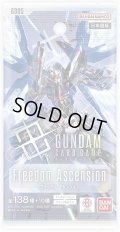 Freedom Ascension [GD05] (1BOX・24パック入)ガンダムカードゲーム [新品商品]