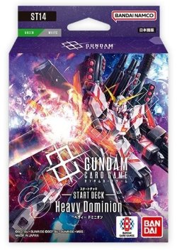 画像1: スタートデッキ Heavy Dominion [ST14](1個) ガンダムカードゲーム[新品商品]