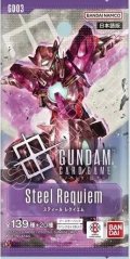 ブースターパック Steel Requiem[GD03](1BOX・24パック入)ガンダムカードゲーム [新品商品]