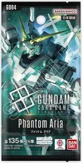 ブースターパック Phantom Aria[GD04](1BOX・24パック入)ガンダムカードゲーム [新品商品]