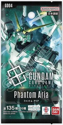 画像1: ブースターパック Phantom Aria[GD04](1カートン・12BOX入)(1BOXあたり5808円)ガンダムカードゲーム[新品商品]