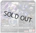 ガンダムアッセンブルセット -機動戦士ガンダム 鉄血のオルフェンズ-[PC01A](1個) ガンダムカードゲーム[新品商品]
