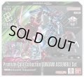 ガンダムアッセンブルセット -機動戦士Gundam GQuuuuuuX- [PC02A](1個) ガンダムカードゲーム[新品商品]