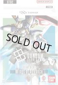 スタートデッキ Wings of Advance【ST02】(1個) ガンダムカードゲーム[新品商品]