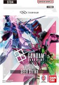 スタートデッキ SEED Strike【ST04】(1個) ガンダムカードゲーム[新品商品]
