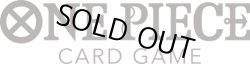 画像1: 【予約商品・全額前金制】【6/28(土)発売】ワンピースカードゲーム　スタートデッキ 緑黄 ヤマト【ST-28】(1個)[新品商品]