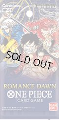 ONE PIECEカードゲーム　ROMANCE DAWN(ロマンスドーン)【OP-01】(1BOX・24パック入)[新品商品]