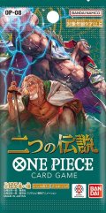 ★SALE★［配送限定］ワンピースカードゲーム　二つの伝説【OP-08】(1BOX・24パック入)[新品商品]