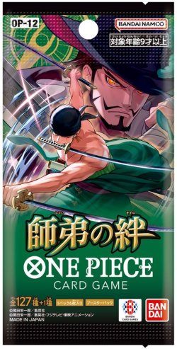 画像1: ※商品説明必読［配送限定］師弟の絆【OP-12】(1BOX・24パック入)ワンピースカードゲーム[新品商品]