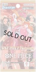 エクストラブースター Heroines Edition【EB-03】(1BOX・24パック入)ワンピースカードゲーム[新品商品]
