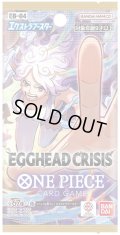 エクストラブースター EGGHEAD CRISIS【EB-04】(1BOX・24パック入)ワンピースカードゲーム[新品商品]