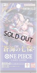 【予約商品・全額前金制】【11/22(土)発売】蒼海の七傑【OP-14】(1BOX・24パック入)ワンピースカードゲーム[新品商品]