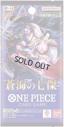 画像1: 【予約商品・全額前金制】【11/22(土)発売】蒼海の七傑【OP-14】(1カートン・12BOX入)(1BOXあたり5280円)ワンピースカードゲーム[新品商品]