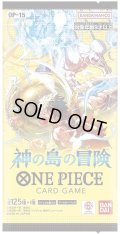 神の島の冒険【OP-15】(1BOX・24パック入)ワンピースカードゲーム[新品商品]
