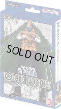 ONE PIECEカードゲーム　スタートデッキ 王下七武海【ST-03】(1個)[新品商品]