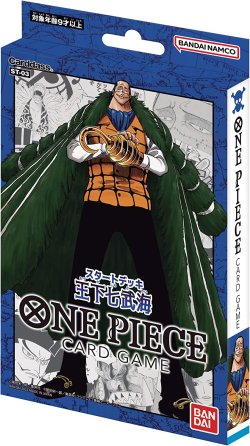 画像1: ONE PIECEカードゲーム　スタートデッキ 王下七武海【ST-03】(1個)[新品商品]