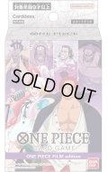 ★SALE★ONE PIECEカードゲーム　スタートデッキ FILM edition【ST-05】(1個)[新品商品]