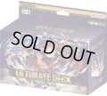 ★SALE★ワンピースカードゲーム　アルティメットデッキ"3船長"集結【ST-10】(1個)[新品商品]
