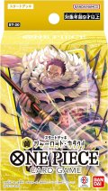 ★SALE★ワンピースカードゲーム　スタートデッキ 黄 シャーロット・カタクリ【ST-20】(1個)[新品商品]