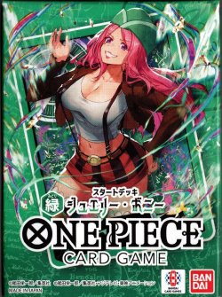 画像1: ワンピースカードゲーム　スタートデッキ 緑 ジュエリー・ボニー【ST-24】(1個)[新品商品]