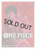 オフィシャルカードスリーブ 1　モンキー・D・ルフィ【70枚入り】(1個)[新品商品]