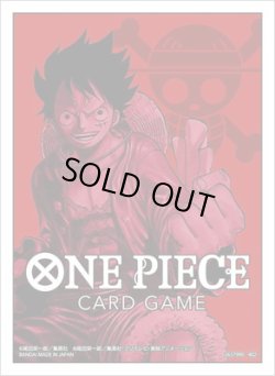 画像1: オフィシャルカードスリーブ 1　モンキー・D・ルフィ【70枚入り】(1個)[新品商品]