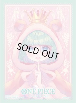 画像1: オフィシャルカードスリーブ9　シュガー【70枚入り】(1個)[新品商品]